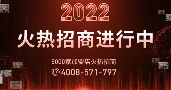 尊宝比萨加盟