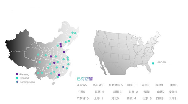 欧越酷加盟