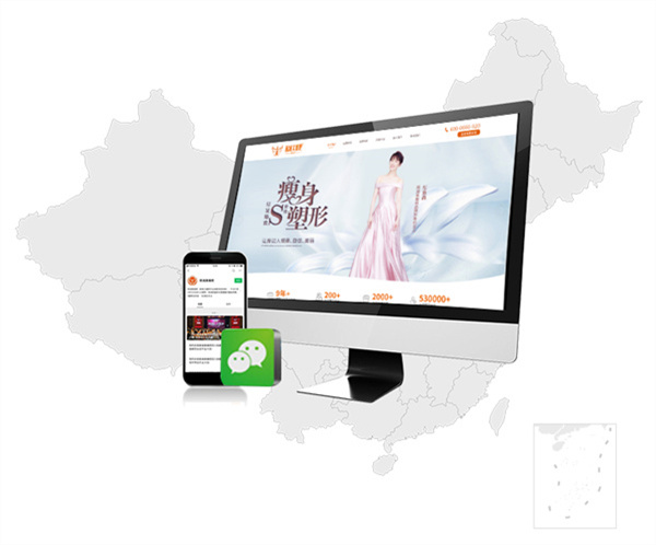 丽减美瘦吧加盟