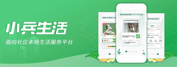 小兵驿站加盟