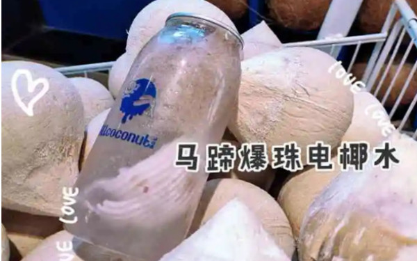 Allcoconut蔻蔻椰加盟