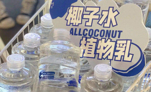 Allcoconut蔻蔻椰加盟