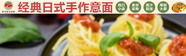 细看富乃家，开新店如何高效逆袭商圈top?