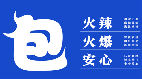 包馔夜包子加盟