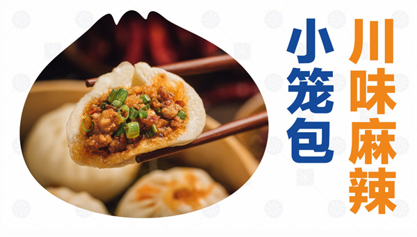包馔夜包子加盟