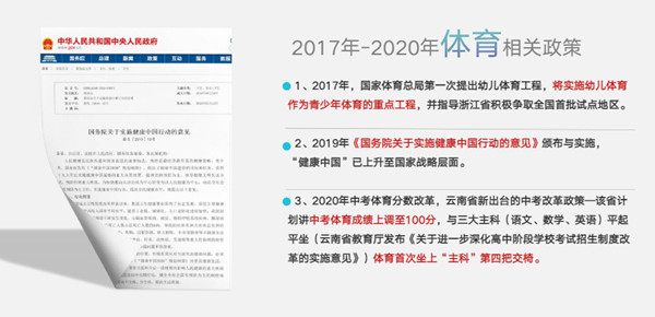 欧越酷加盟