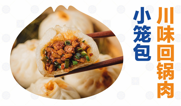 包馔夜包子加盟
