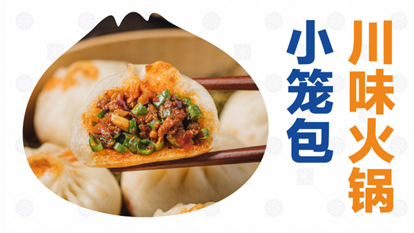 包馔夜包子加盟