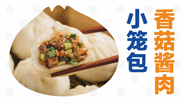包馔夜包子加盟