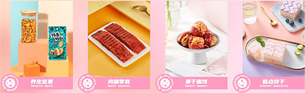零食小铺加盟
