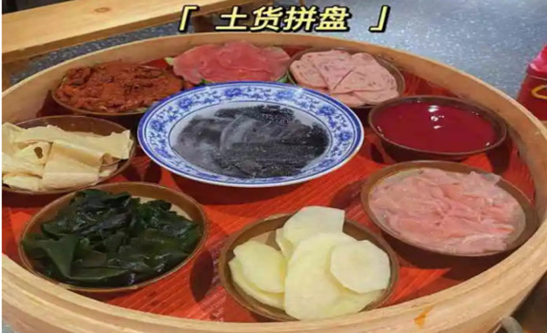 土货老火锅