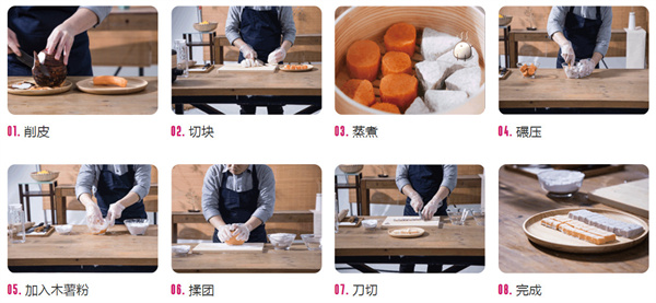 悸动烧仙草加盟