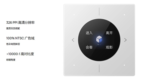华为智能家居加盟