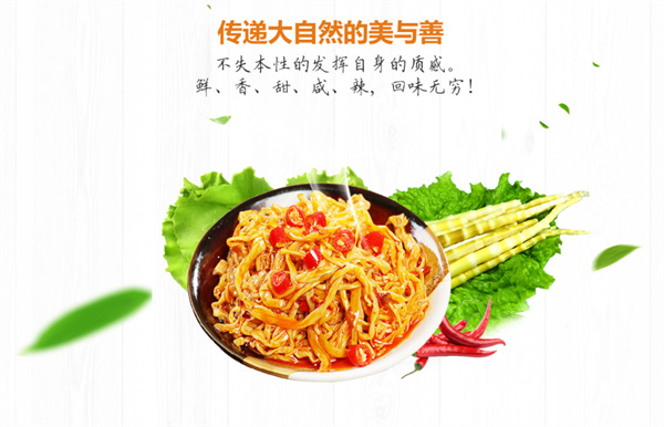 零食站点加盟