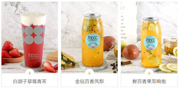 700cc奶茶加盟费