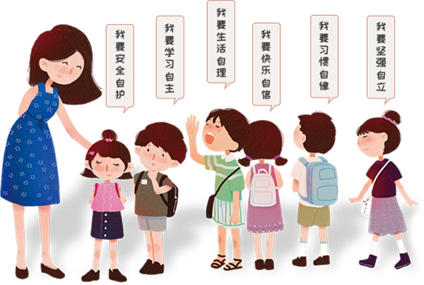 晋级教育托管加盟