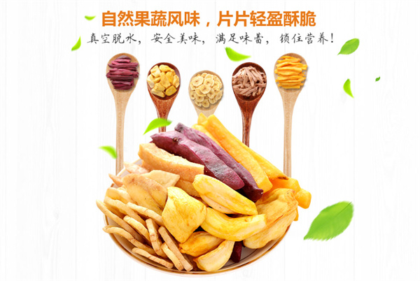 零食站点加盟
