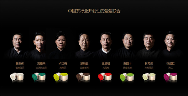 小罐茶加盟