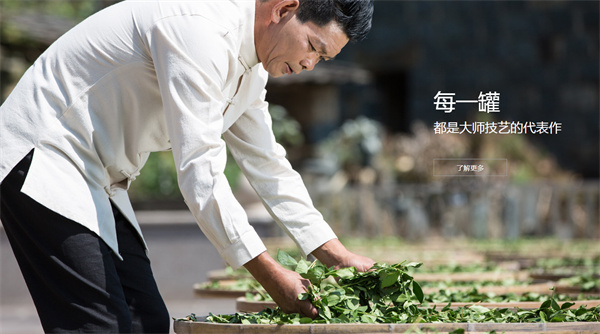 小罐茶加盟