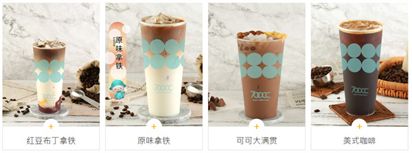 700cc奶茶加盟费