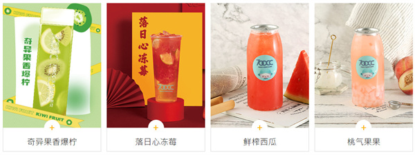 700cc奶茶加盟费