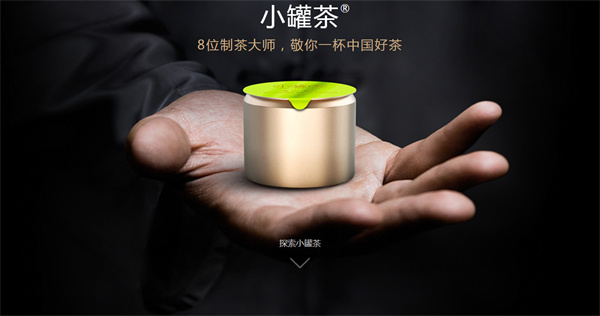 小罐茶加盟