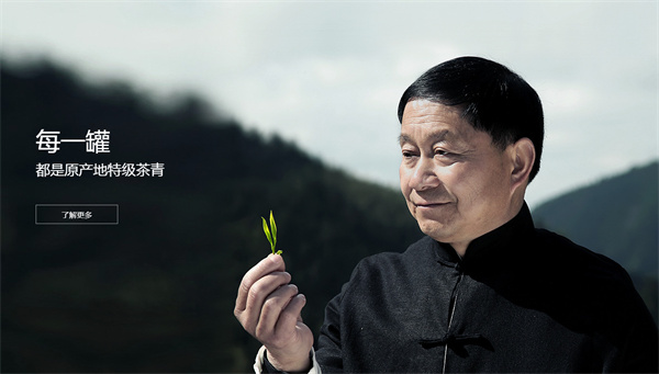 小罐茶加盟