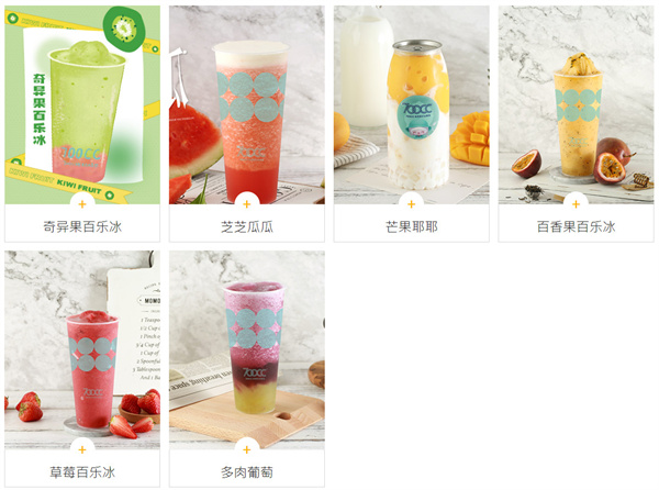 700cc奶茶加盟费