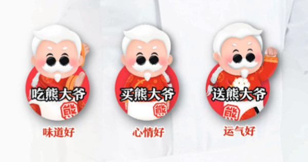 熊大爷水饺加盟费