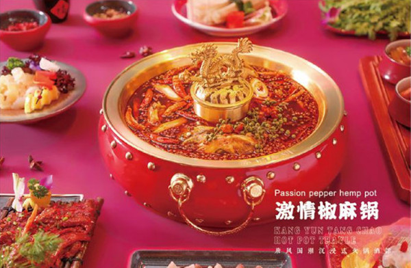 康韵唐朝加盟