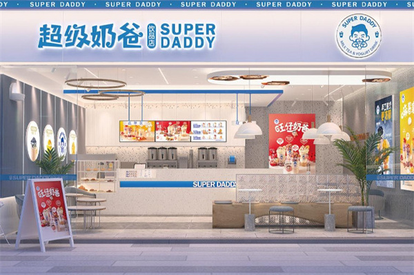 超级奶爸加盟