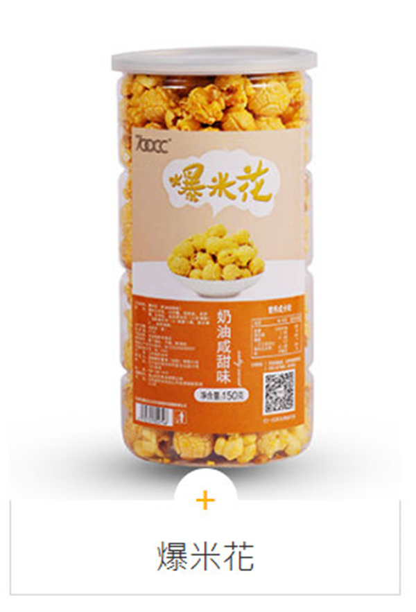700cc奶茶加盟费