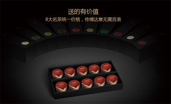 小罐茶加盟