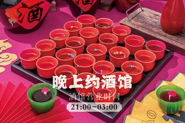 康韵唐朝加盟