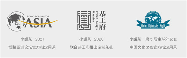 小罐茶加盟