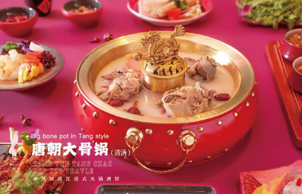 康韵唐朝加盟