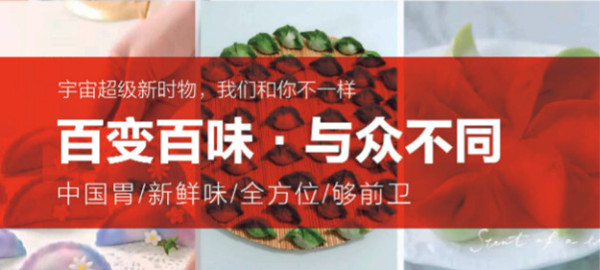 熊大爷水饺加盟费