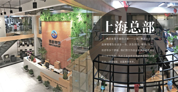 超级奶爸加盟