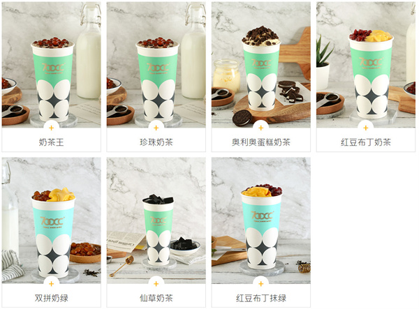 700cc奶茶加盟费