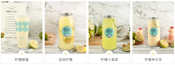 700cc奶茶加盟费