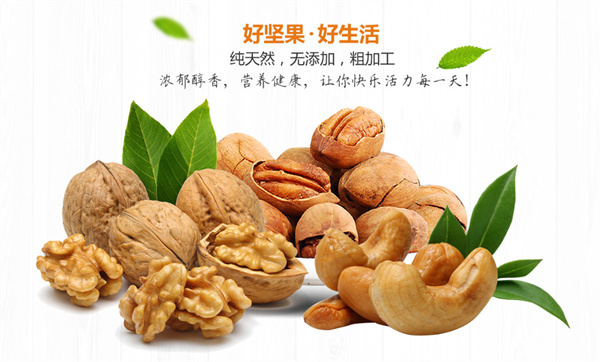 零食站点加盟