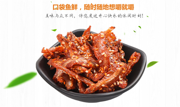 零食站点加盟