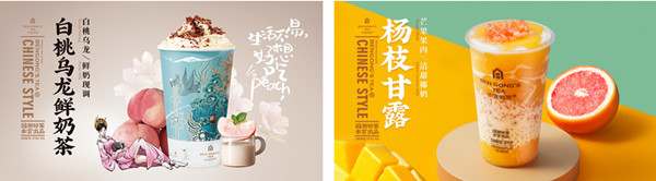 本宫的茶加盟