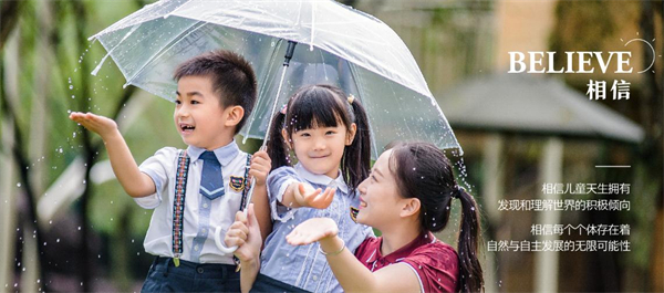 金苹果幼儿园