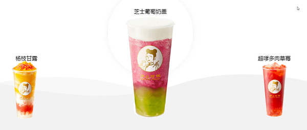 沪上阿姨奶茶加盟费