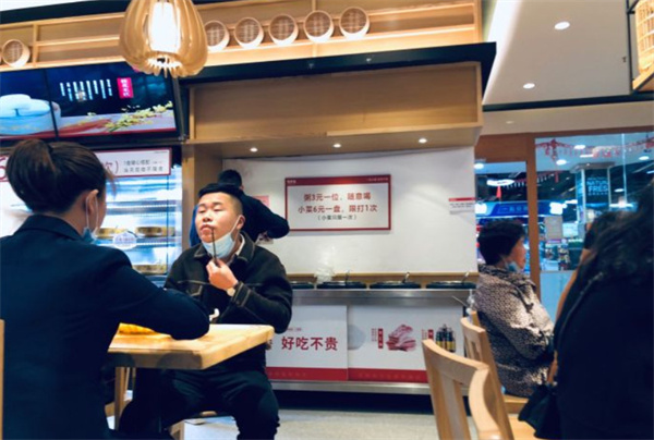 包笼仙加盟