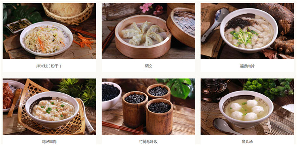 草本汤