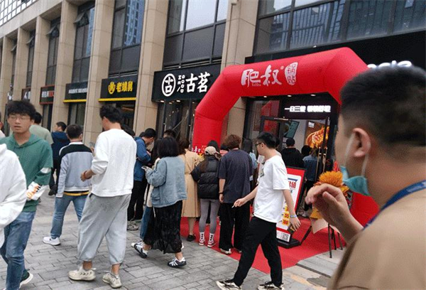 肥叔锅贴加盟