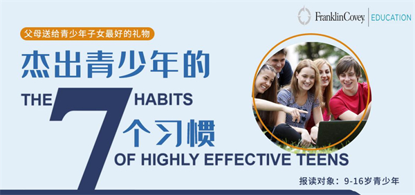 卓越教育加盟