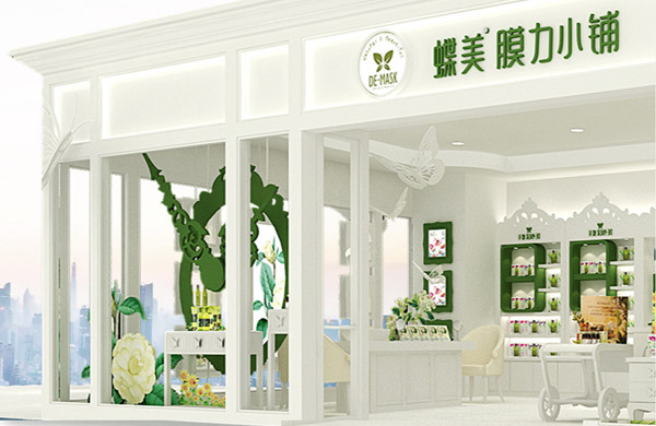蝶美面膜加盟